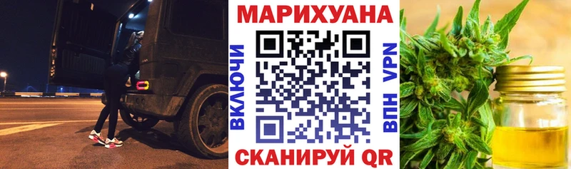 Как найти закладки Среднеколымск Гашиш Каннабис Alpha PVP МЕФ АМФ КОКАИН