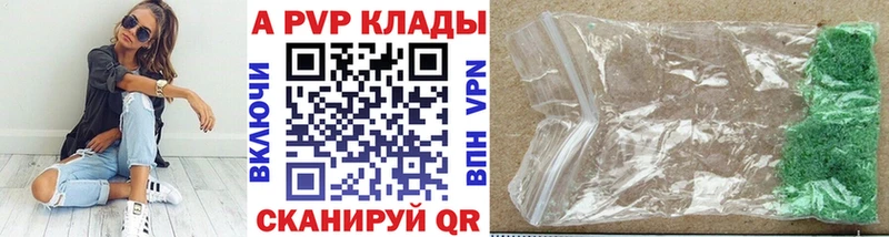 купить наркоту Среднеколымск Alpha-PVP СК