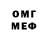 МДМА VHQ Vovan Pyanov