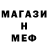 Метадон methadone Welshwitch