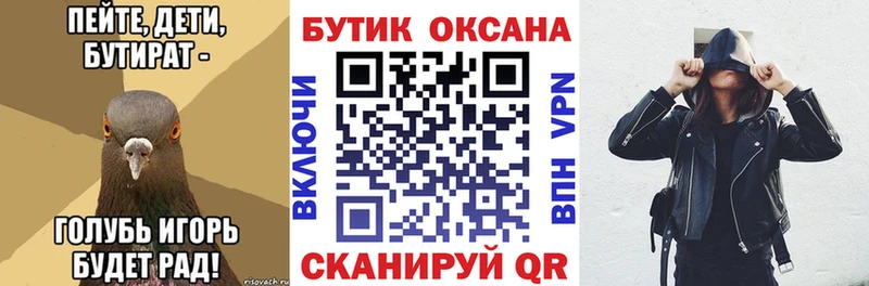 ссылка на мегу ONION Среднеколымск Бутират BDO 33% где купить наркоту