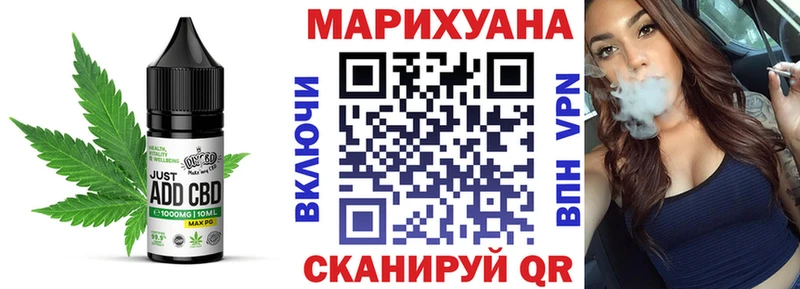 где купить наркотик  Среднеколымск  Еда ТГК конопля 