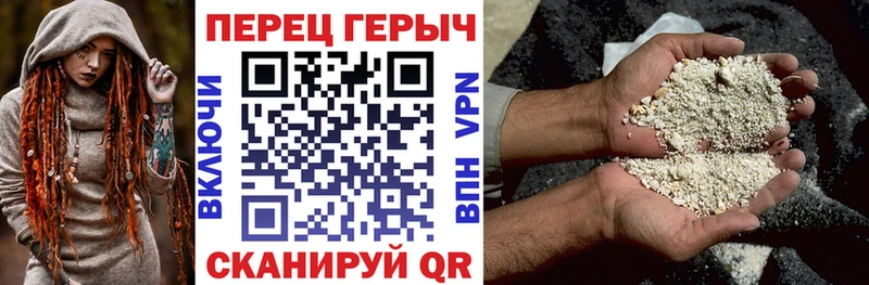 наркошоп  Среднеколымск  МЕГА ONION  ГЕРОИН белый 