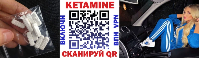 как найти наркотики Среднеколымск КЕТАМИН ketamine