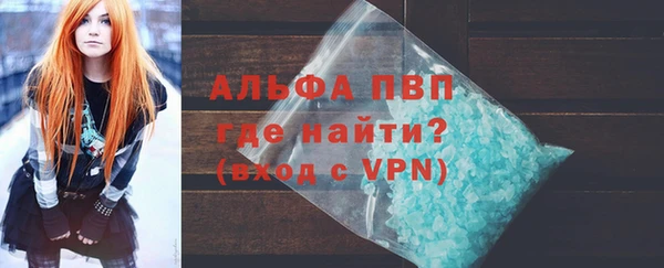 a pvp Абдулино