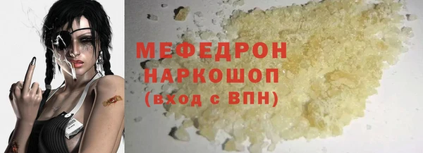 прущие крисы Абаза