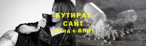 кокаин Рославль