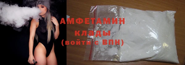 MDMA Premium VHQ Ростов