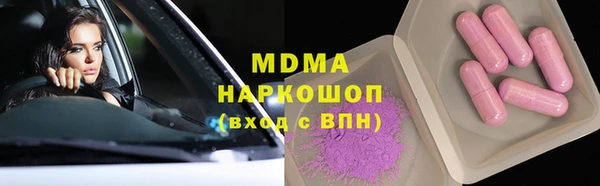 MDMA Алексин