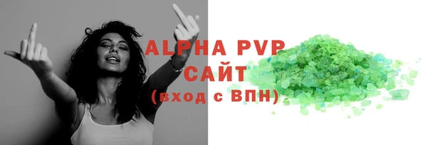 прущие крисы Абаза