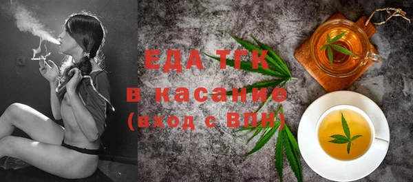 MDMA Premium VHQ Россошь