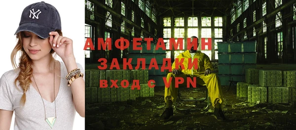 прущие крисы Абаза