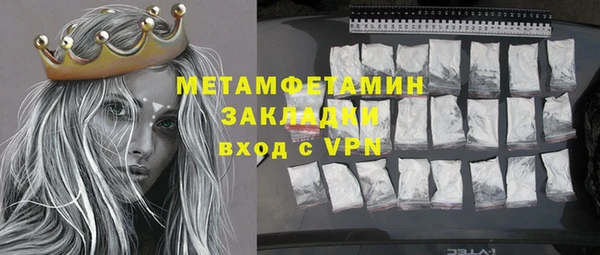 прущие крисы Абаза