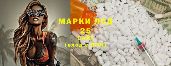 МДМА Абинск