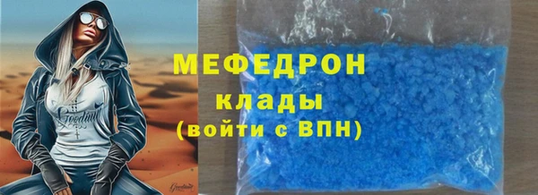МДМА Абинск