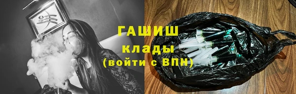 ПСИЛОЦИБИНОВЫЕ ГРИБЫ Алзамай