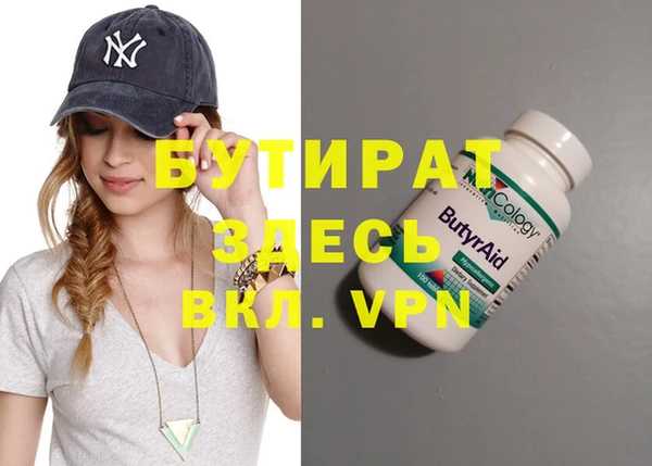 МДМА Абинск