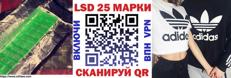 LSD-25 экстази кислота  Среднеколымск 