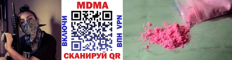 KRAKEN онион  Среднеколымск  MDMA VHQ 