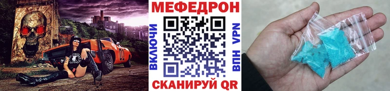 МЕФ кристаллы  сколько стоит  Среднеколымск 