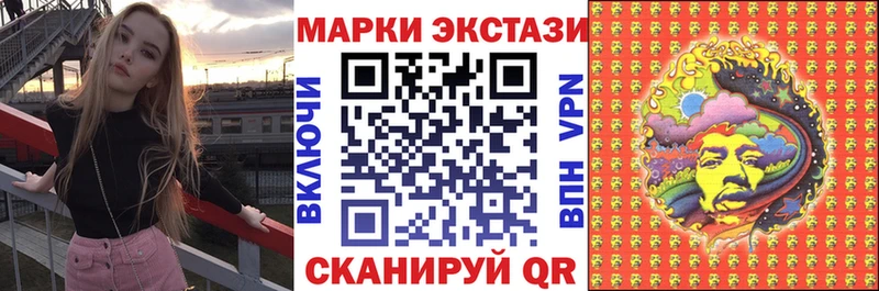 дарнет шоп Среднеколымск Наркотические марки 1500мкг